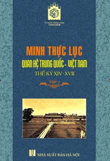 Minh Thực Lục