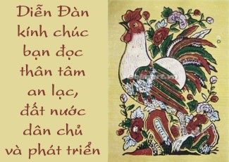 Đinh Dậu