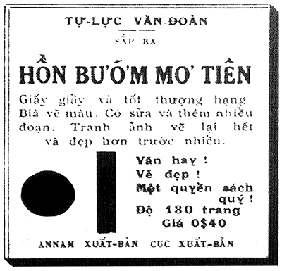 hon buom